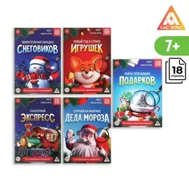 Книги - квесты