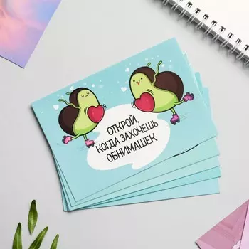 Конверты с пожеланиями