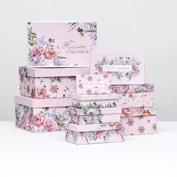 Набор коробок 10 в 1