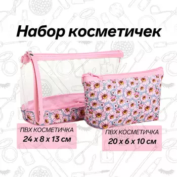 Набор простых косметичек на молниях 2 в 1, с принтом, насыщенно-розовый