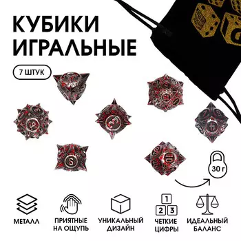 Кубики - дайсы для днд, набор 7 шт., кровавые