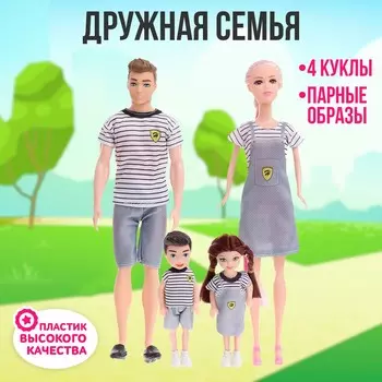 Набор кукол