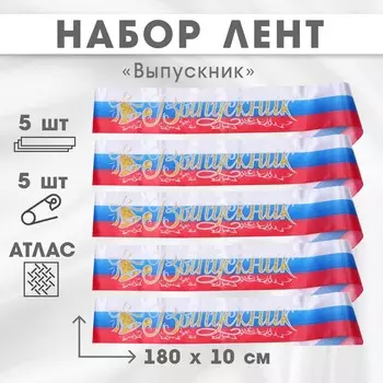 Лента