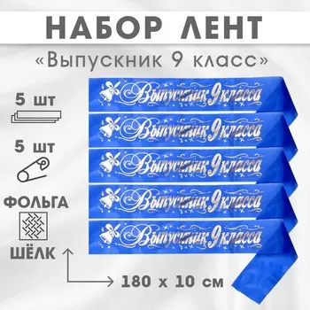 Лента