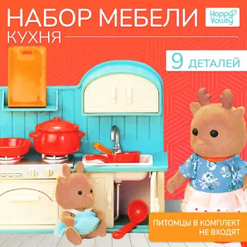 Мебель для кукол