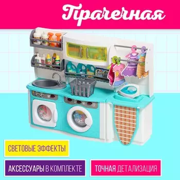 Мебель для кукол