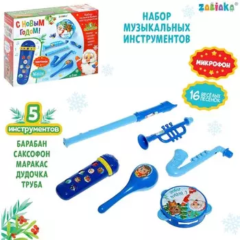 Новый год. набор музыкальных инструментов