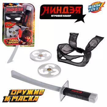 Игровой набор ниндзя