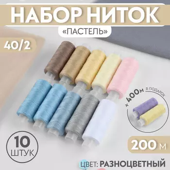 Нитки