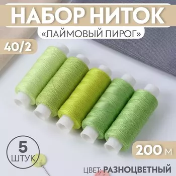Нитки