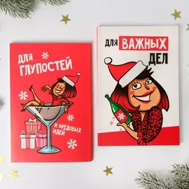 Набор новогодних блокнотов