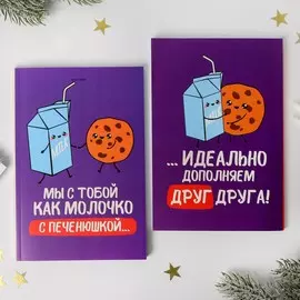 Набор новогодних блокнотов