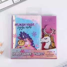 Набор