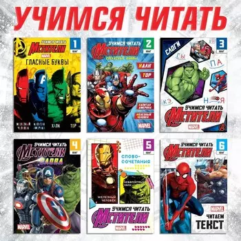 Набор обучающих книг