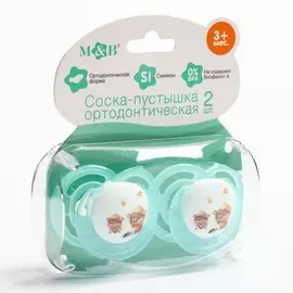 Набор ортодонтических пустышек, 2 шт., силикон, от 3 мес., цвет голубой