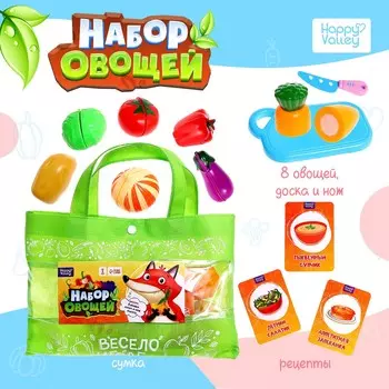 Игровой набор продуктов