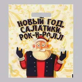 Набор пакетов