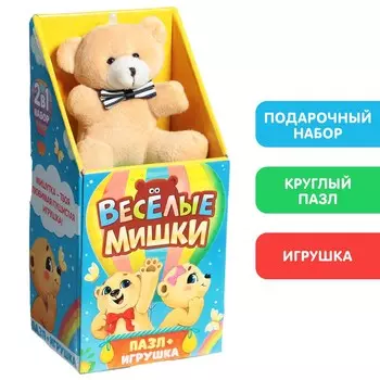 Подарочный набор пазлов с игрушкой