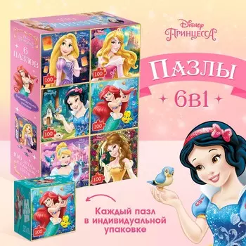 Набор пазлов 6 в 1