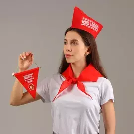 Набор пионера