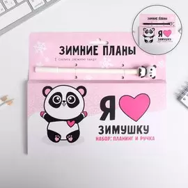 Набор планинг и ручка фигурная