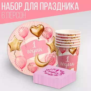 Набор посуды
