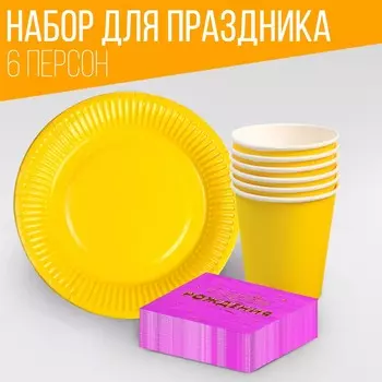 Набор посуды