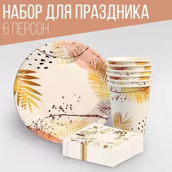 Набор посуды