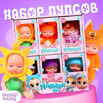 Пупсы