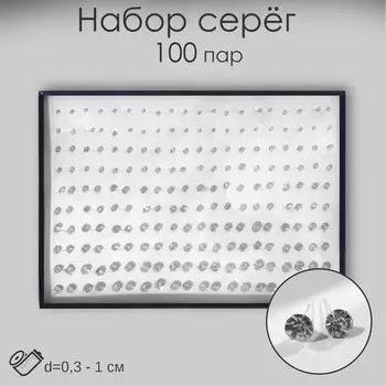 Серьги пусеты qf