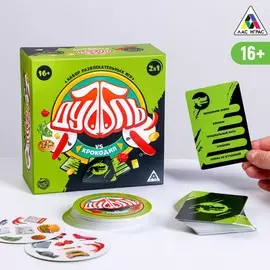 Набор развлекательных игр