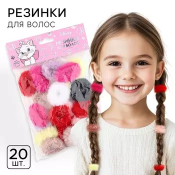 Резинки для волос