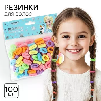 Набор резинок для волос 100 шт., 1 см, холодное сердце