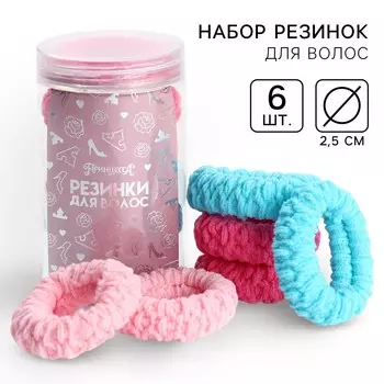 Набор резинок для волос, 6 шт, 2.5 см, принцессы