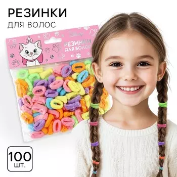 Набор резинок для волос в банке, 100 штук, 1 см, коты аристократы