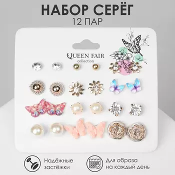 Серьги пусеты qf