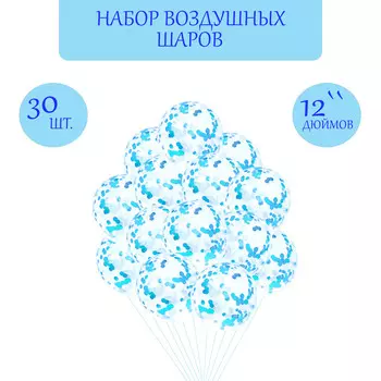 Воздушные шары латексные 12