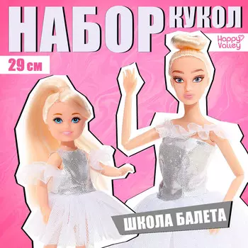 Куклы шарнирные