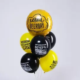 Набор шаров happy beerday, фольга, латекс, набор 6 шт.