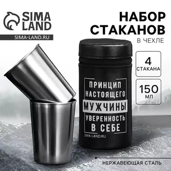 Подарочный набор стаканов