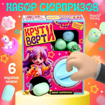 Игровой автомат детский