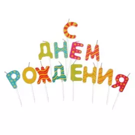 Набор свечей