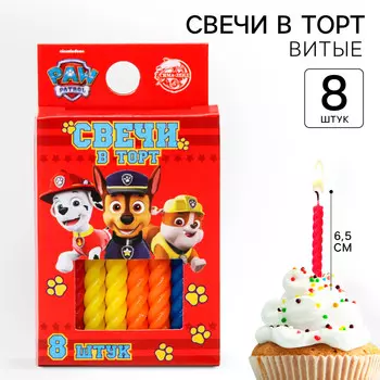 Свечи для торта