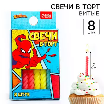 Свечи для торта