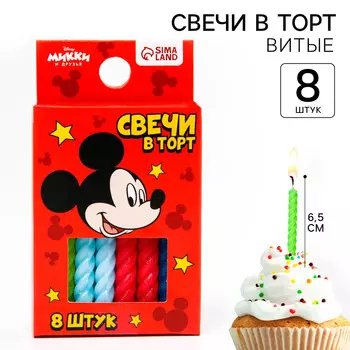 Набор свечей для торта