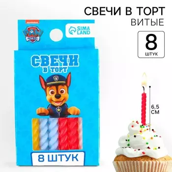 Свечи для торта