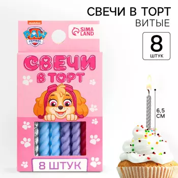 Набор свечей для торта