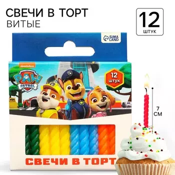 Набор свечей для торта