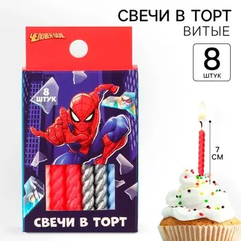 Свечи для торта витые