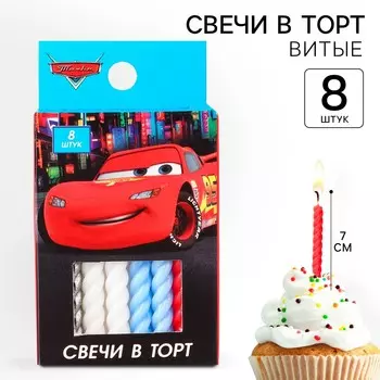 Свечи для торта витые